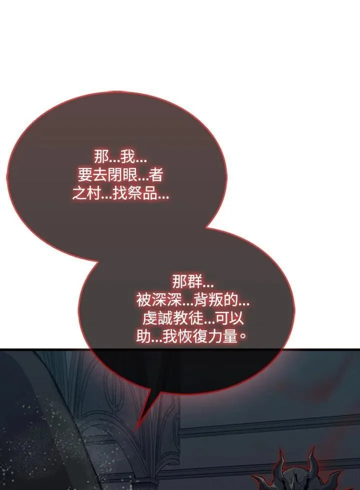 第112话134