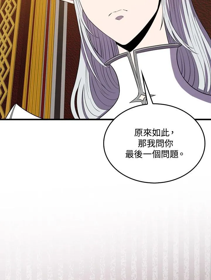 第118话39