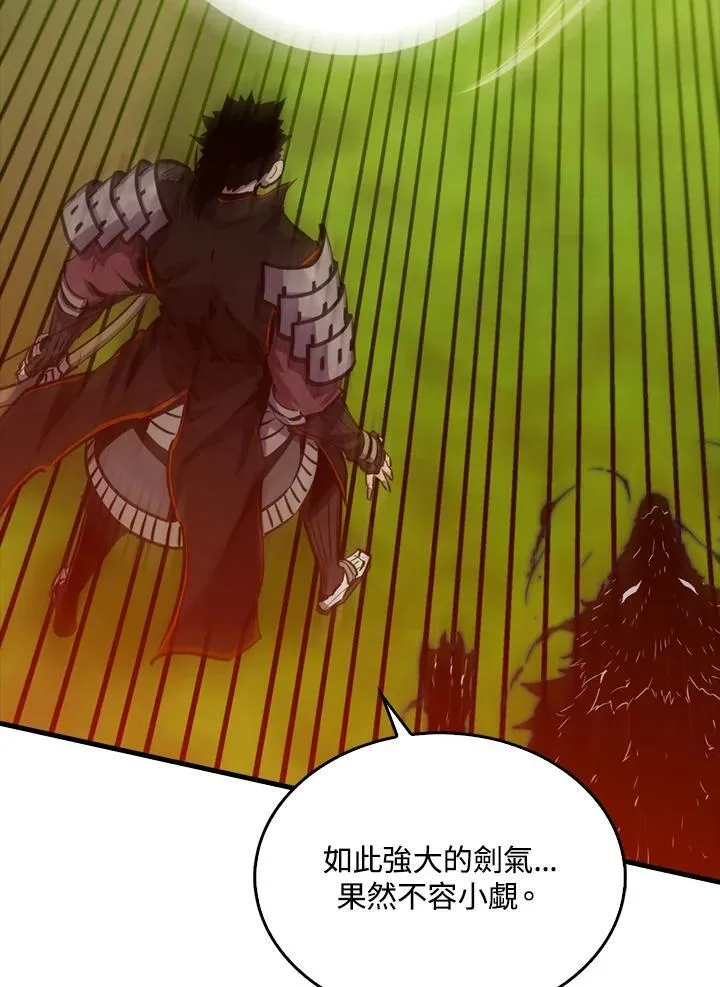 第107话110