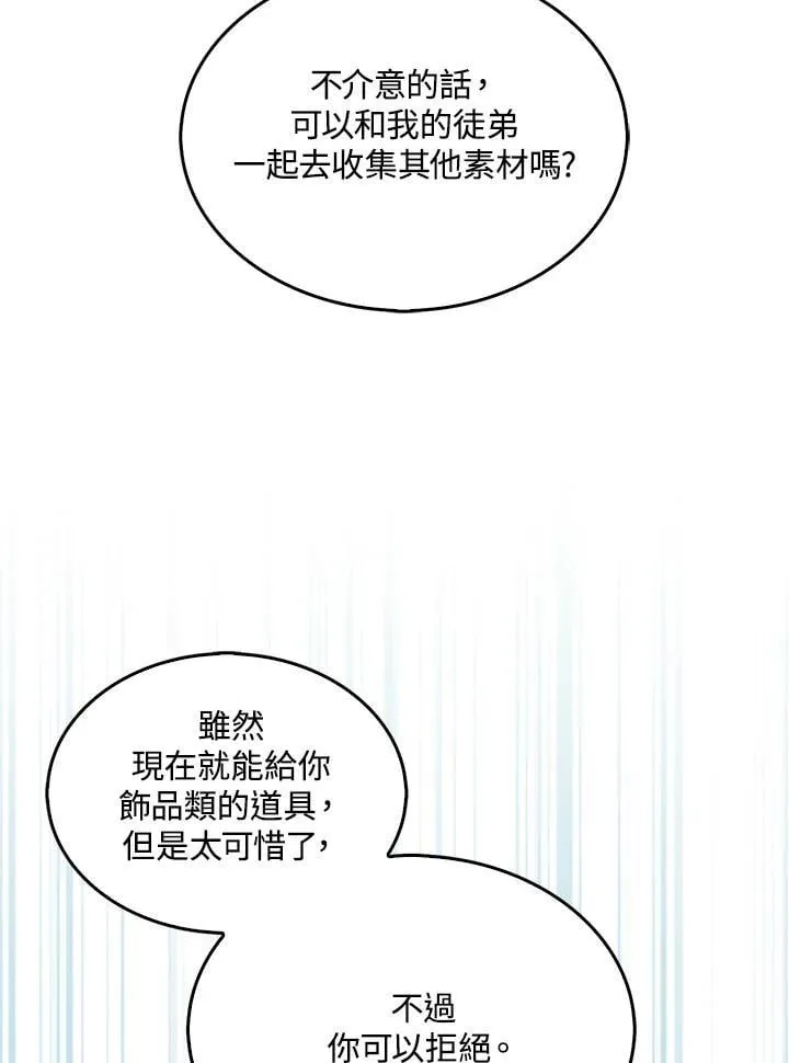 第116话14