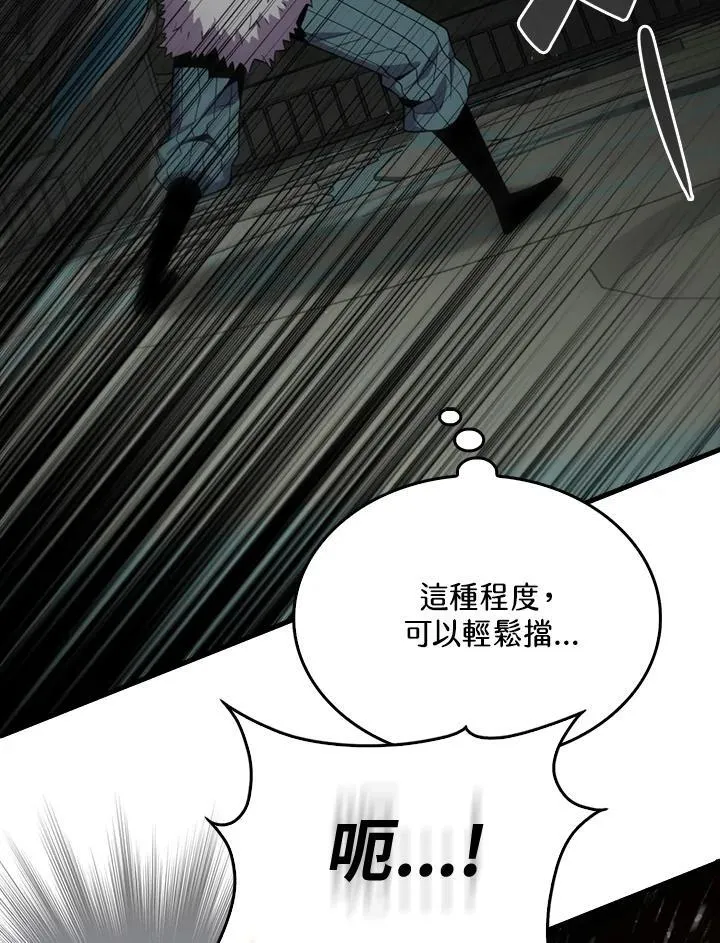 第117话29