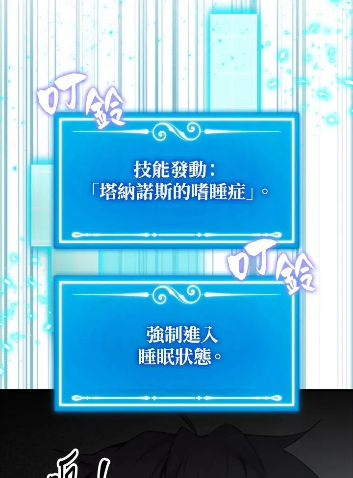 第113话27