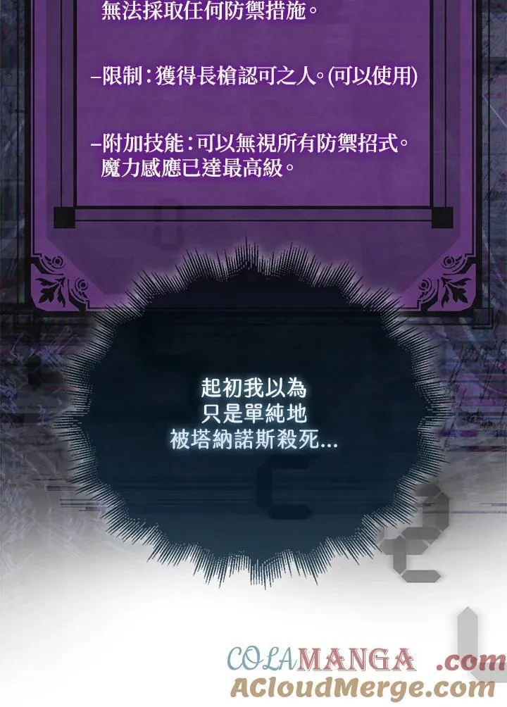 第116话100