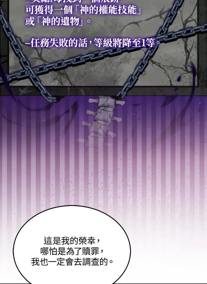 第118话97