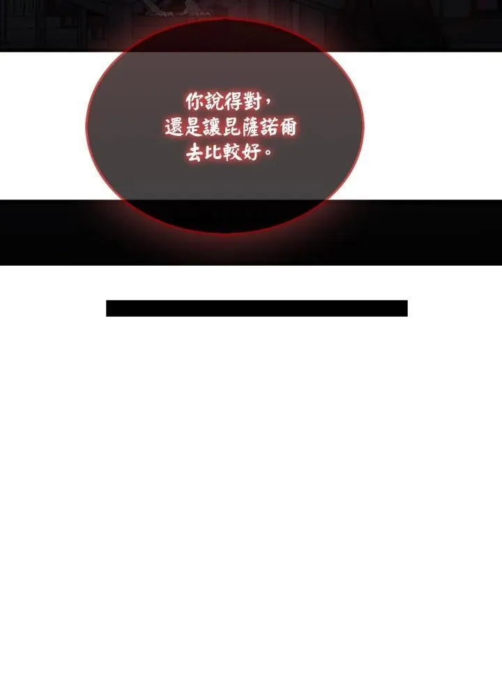 第112话145