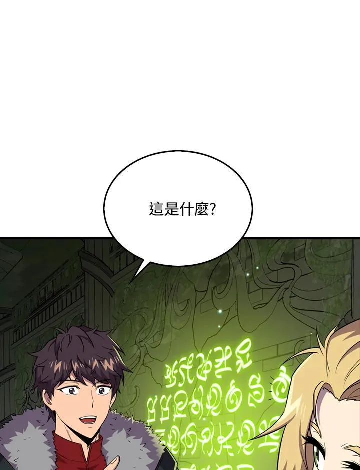 第116话85