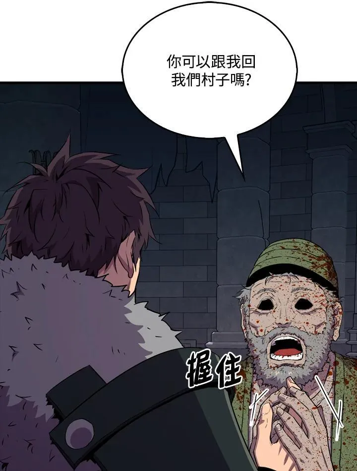 第111话85
