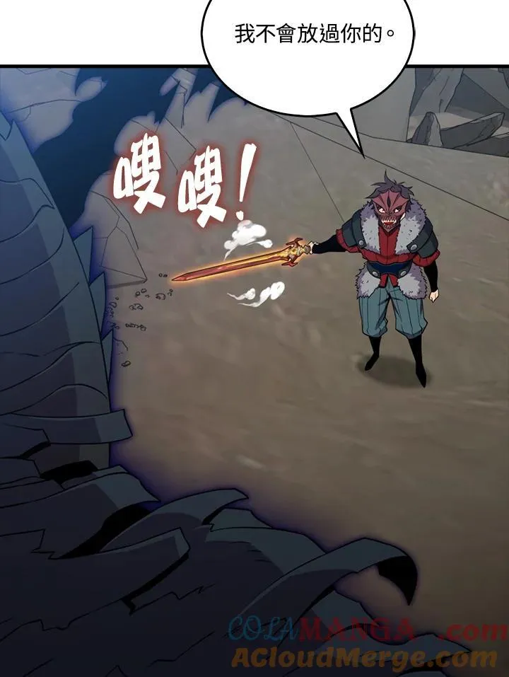 第120话96