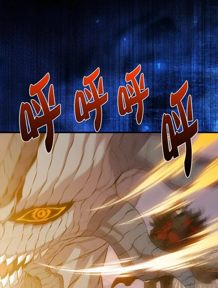 第106话38