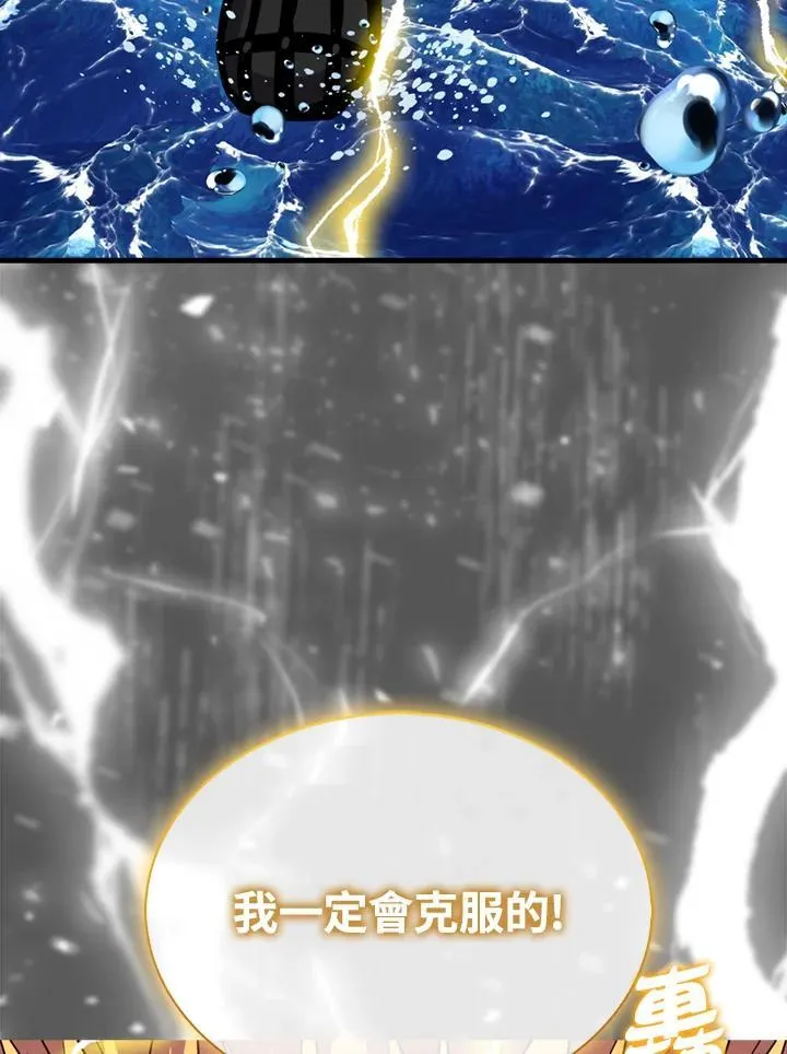 第103话71