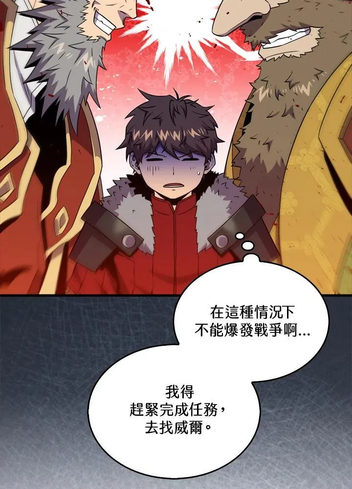 第121话43