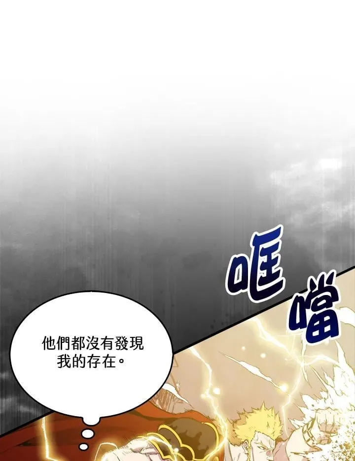 第104话7