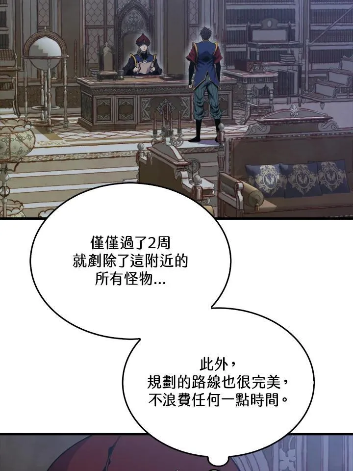 第103话46