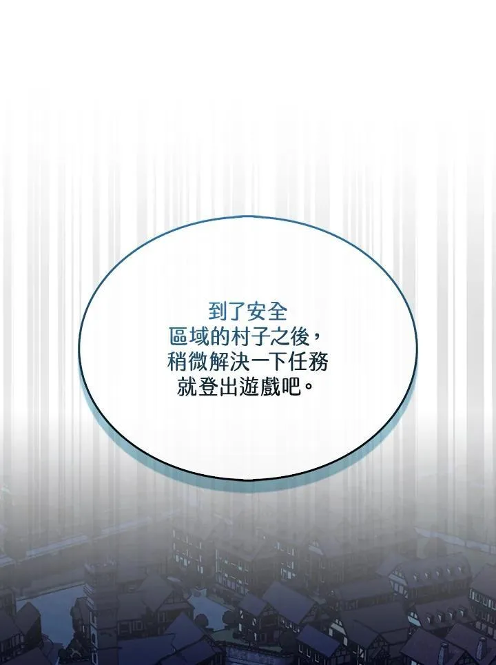 第111话95