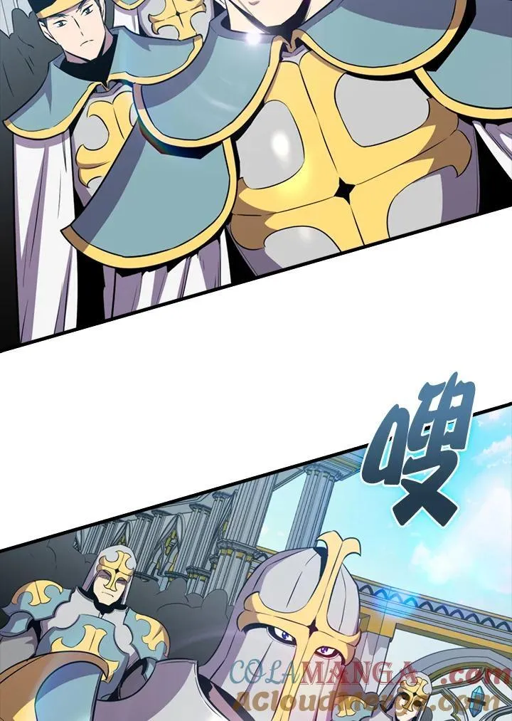 第109话44