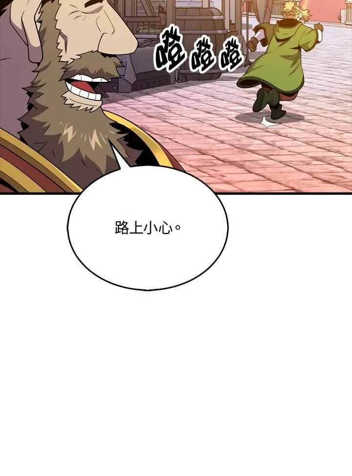 第115话77