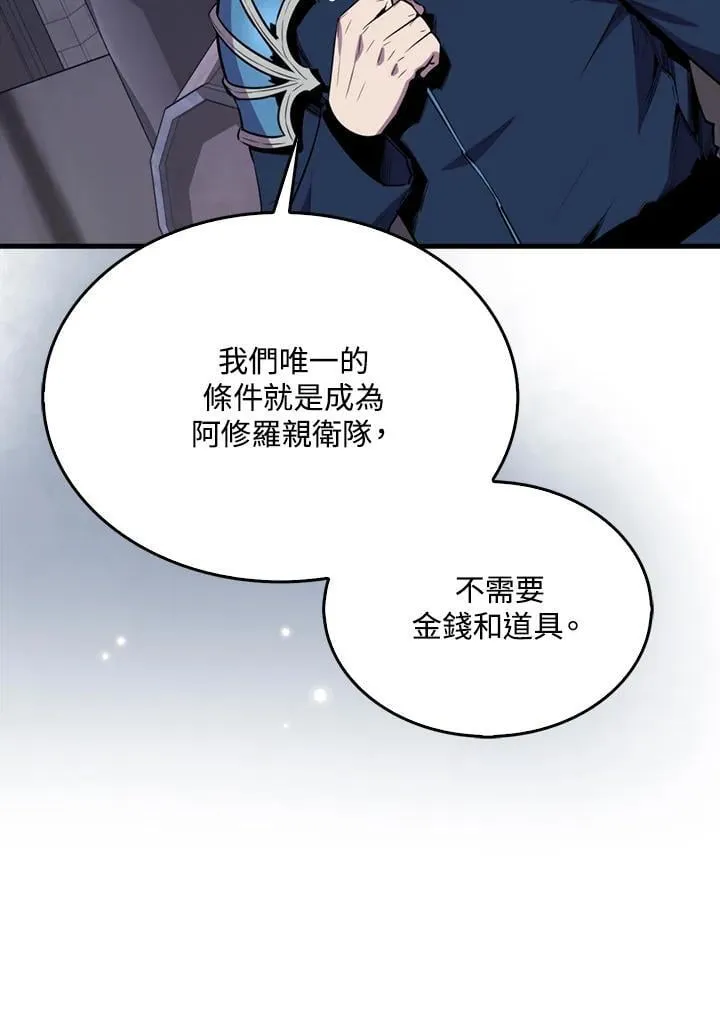 第110话21