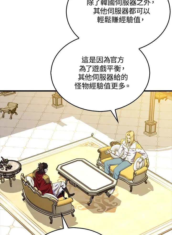 第120话49