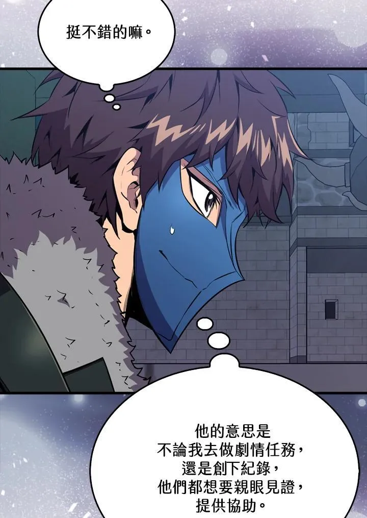 第110话27