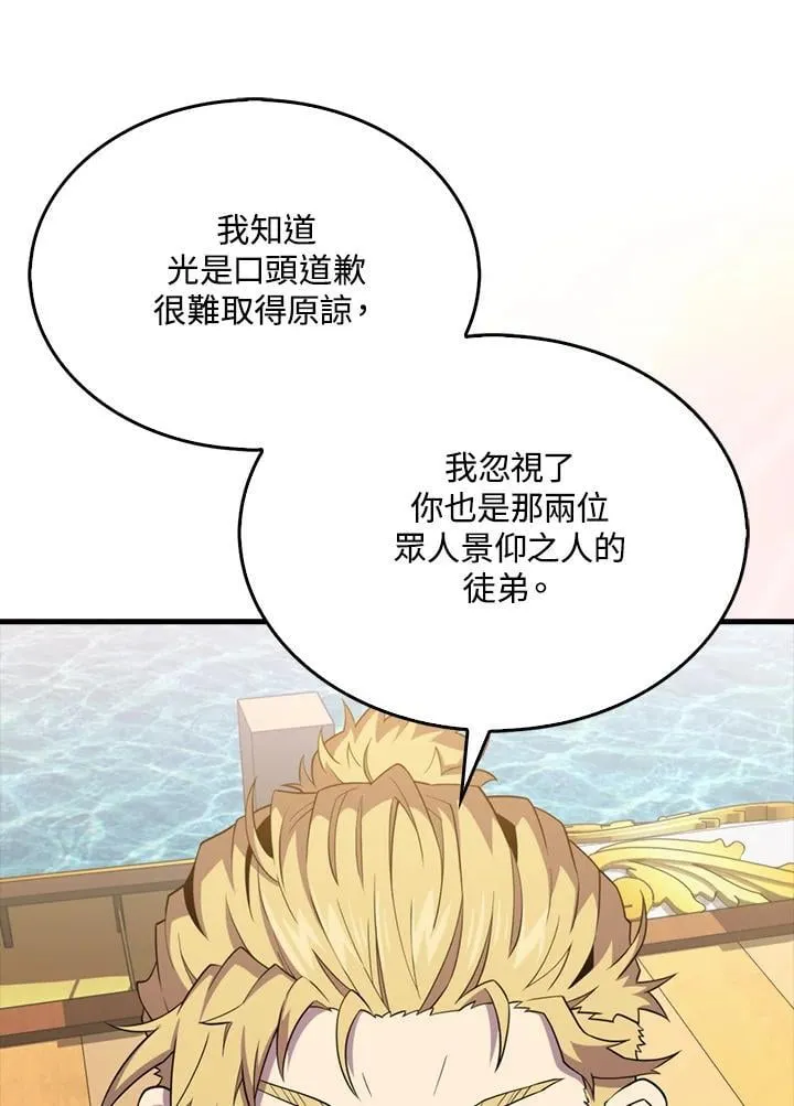 第116话25