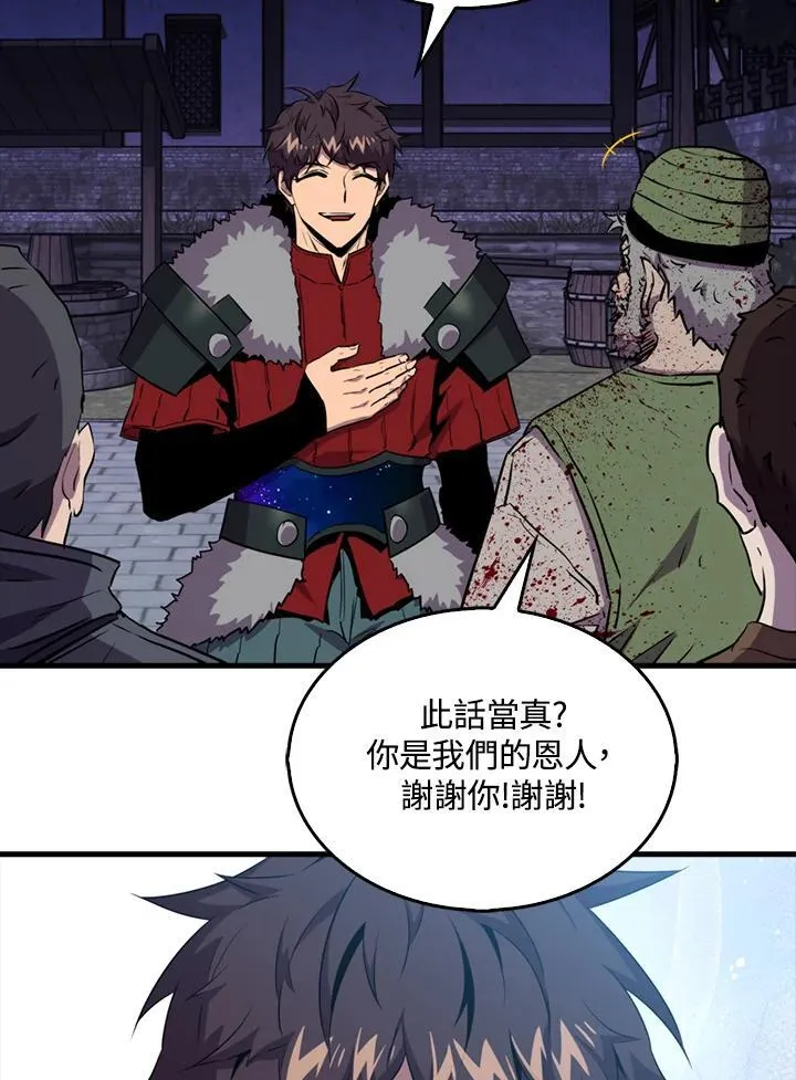第111话126