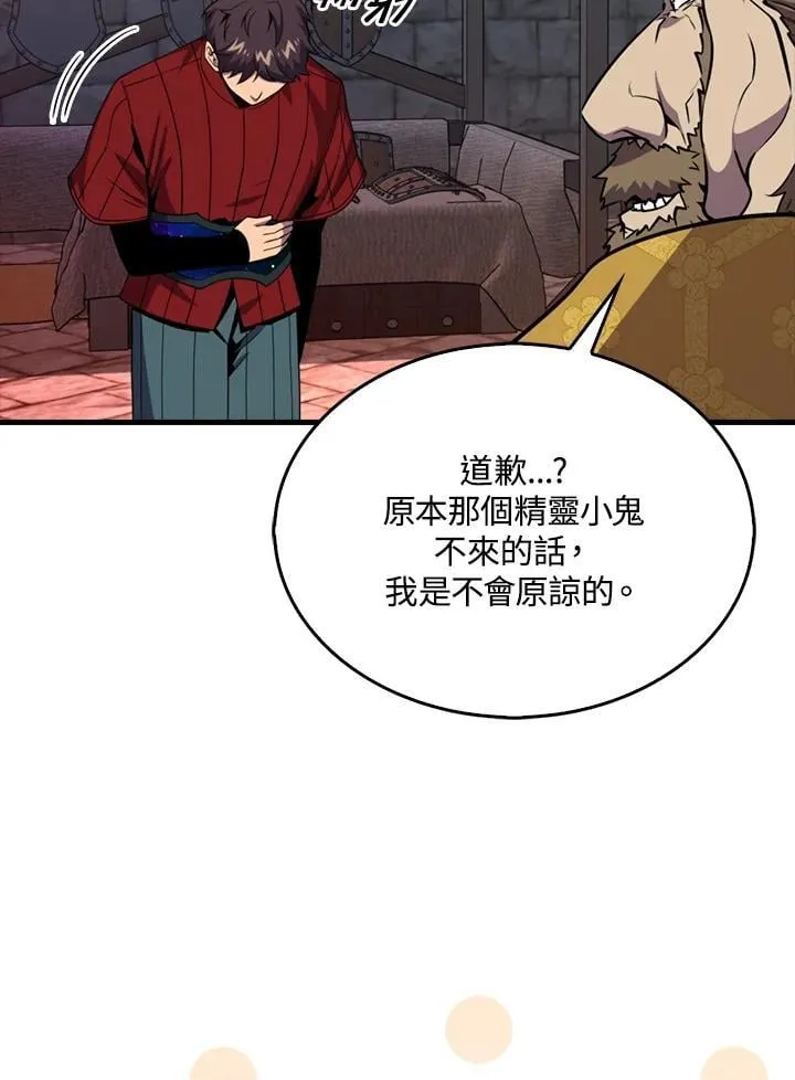 第115话17