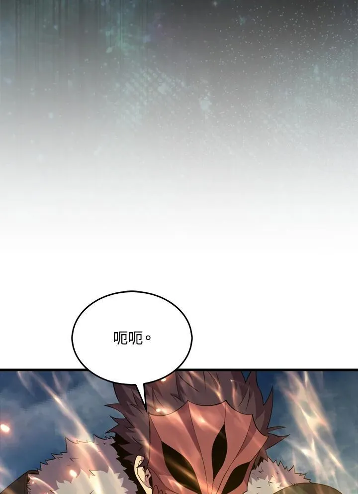 第119话83