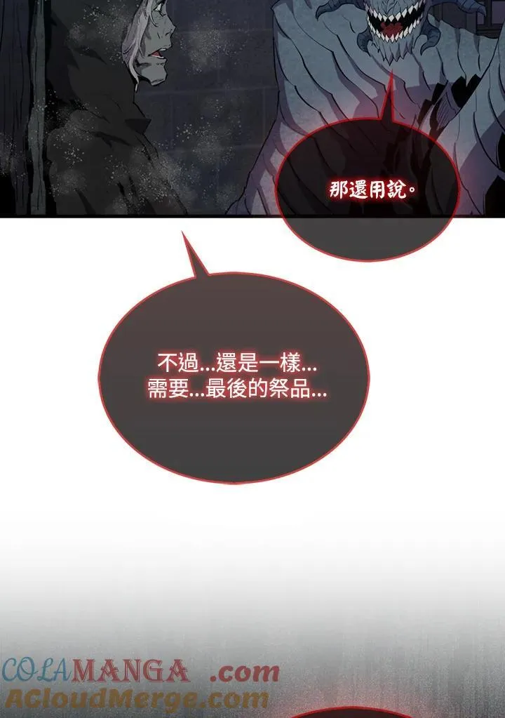 第112话128