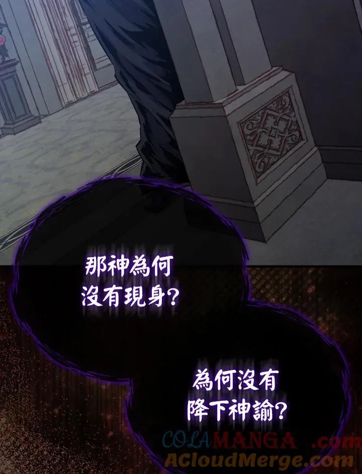 第103话12