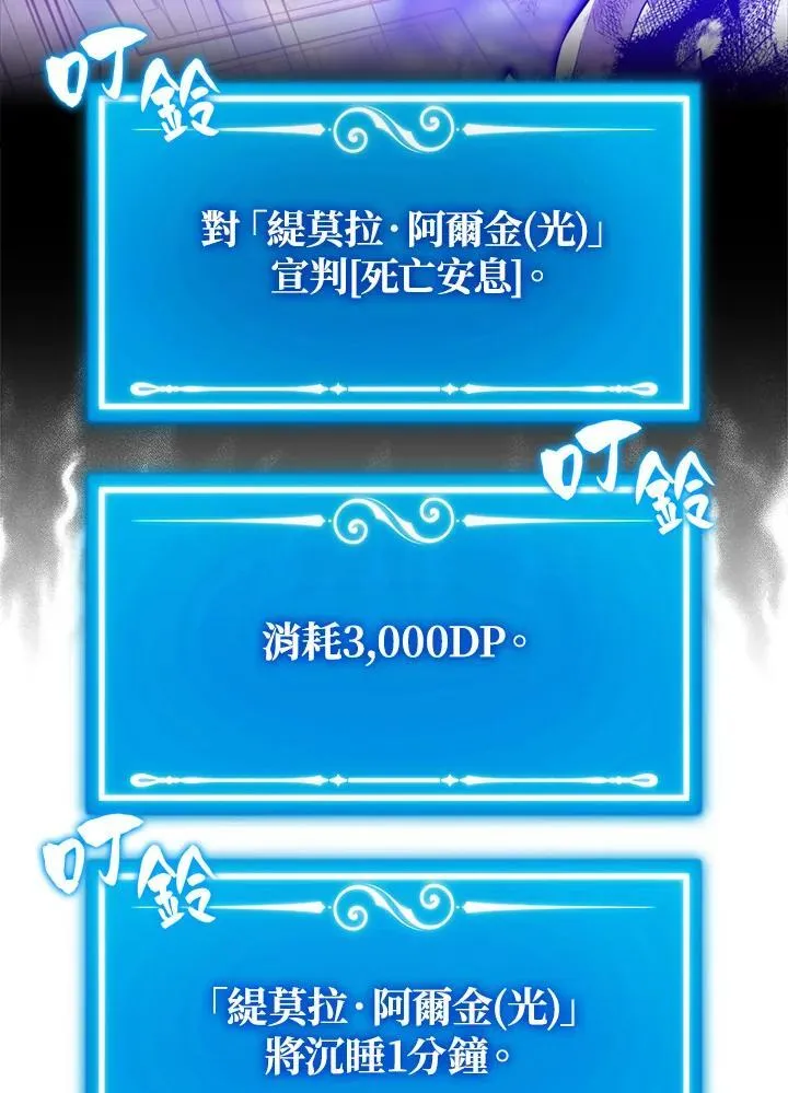第117话71