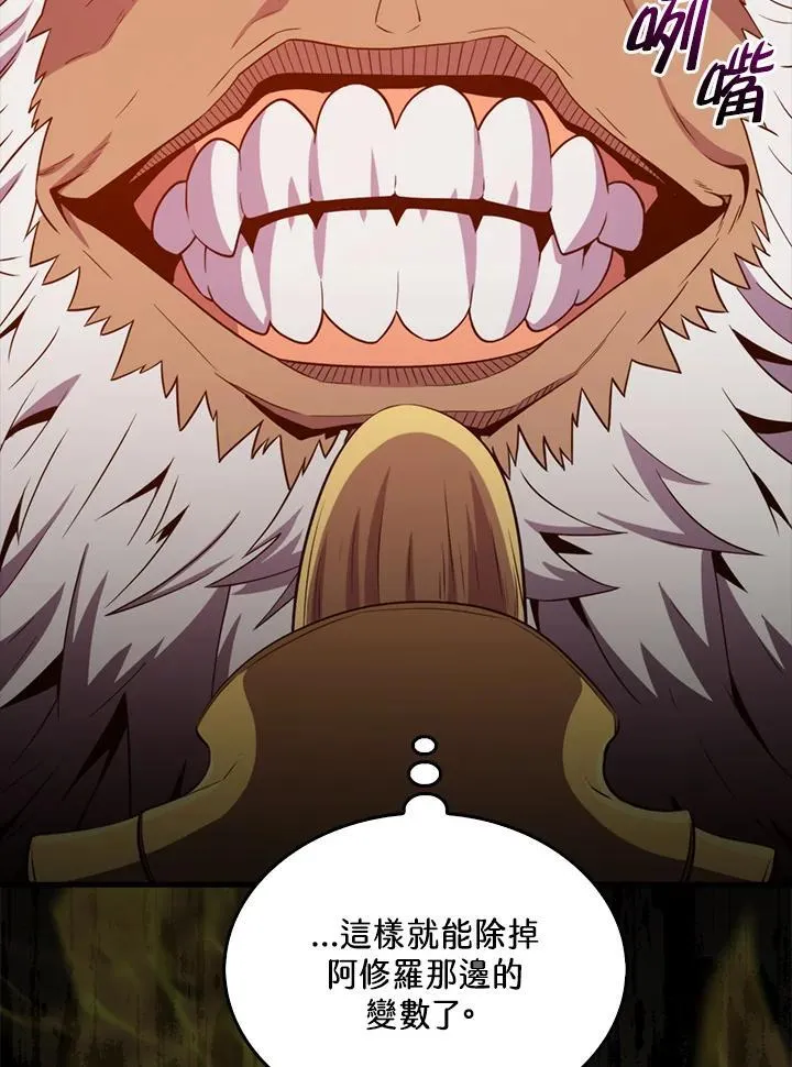 第115话103