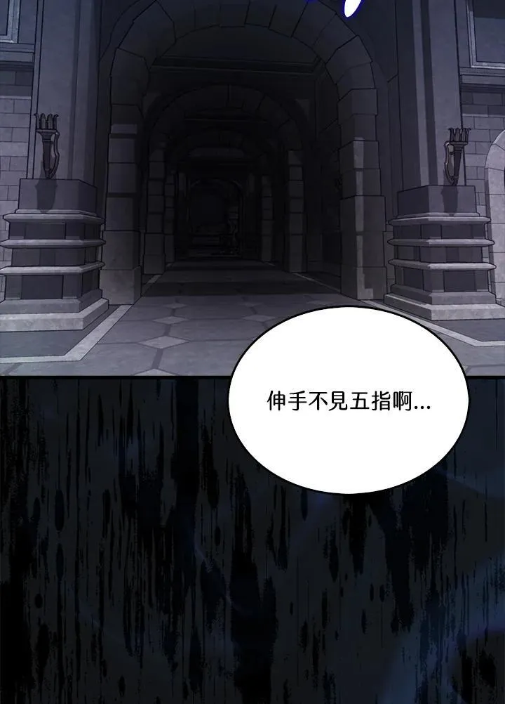 第111话9