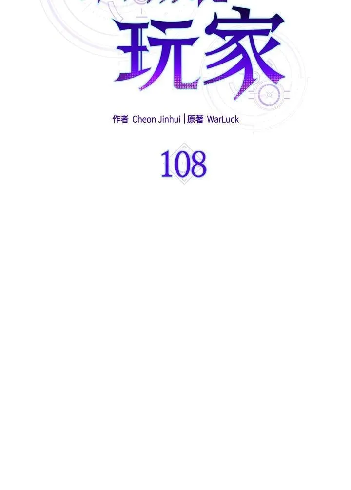 第108话34