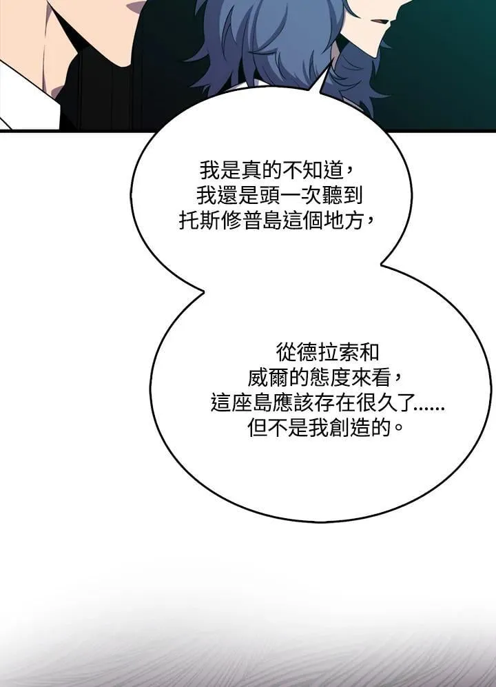 第116话50