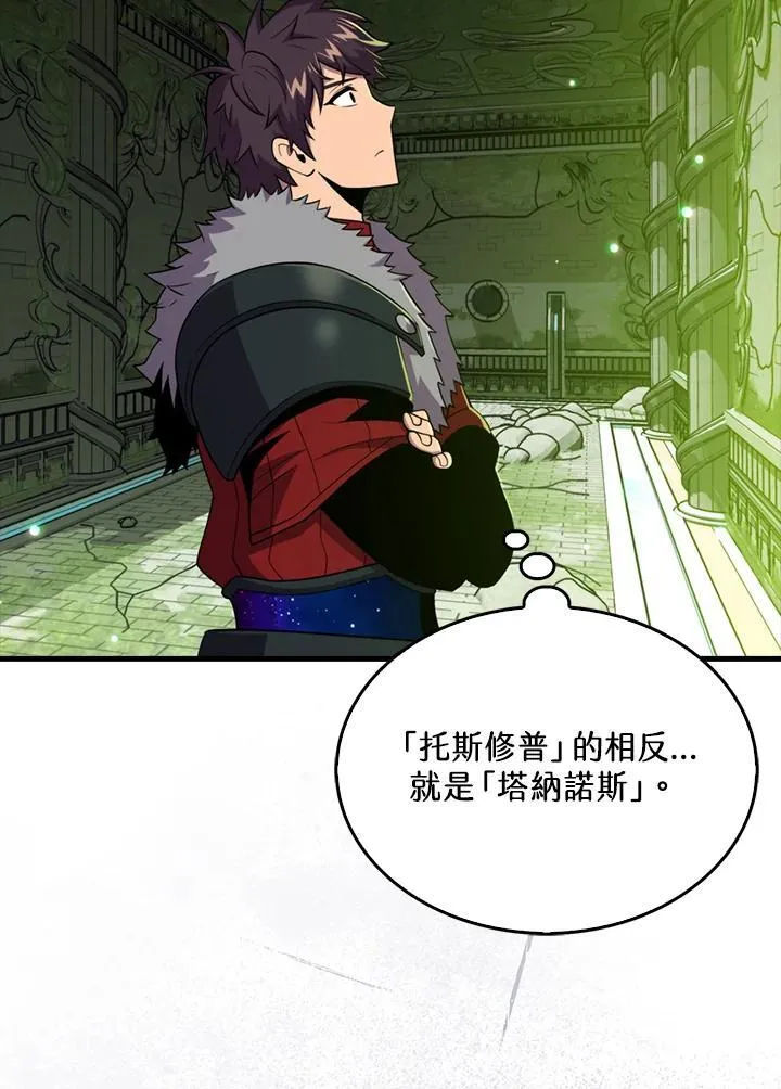 第116话93