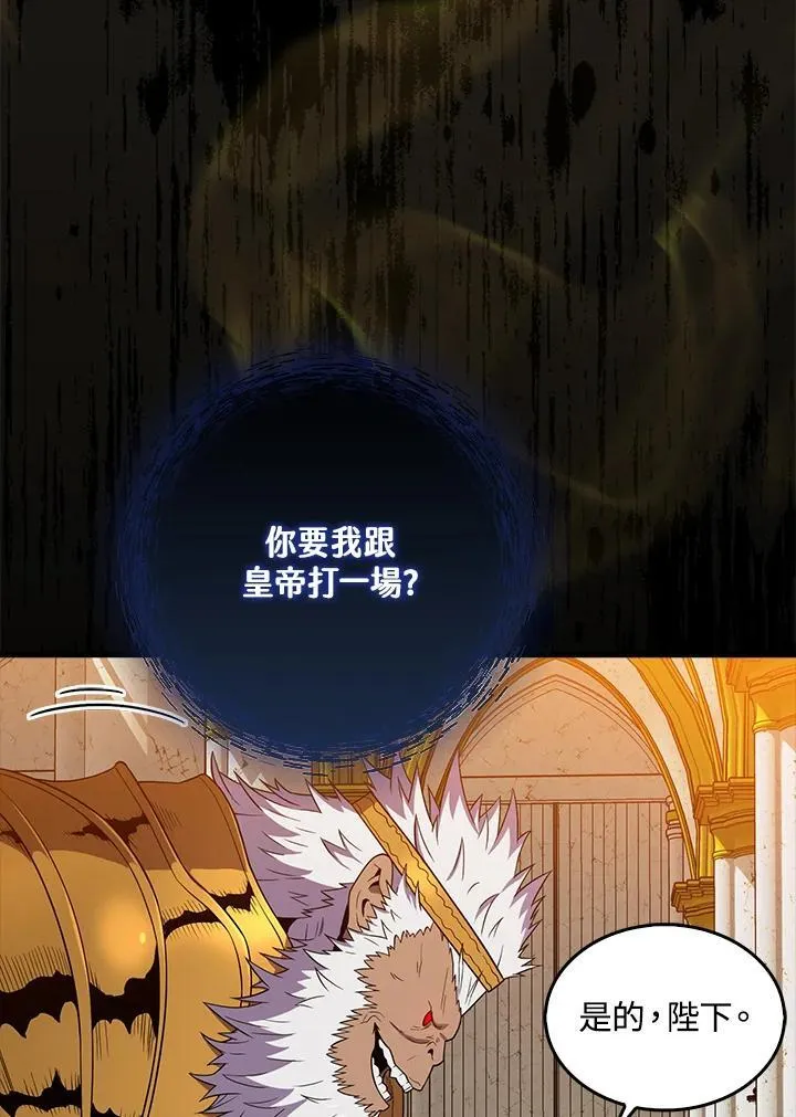 第115话95