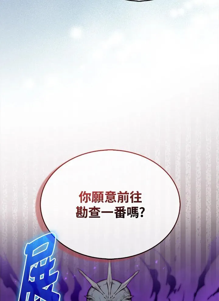 第118话95