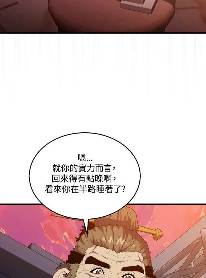第116话9