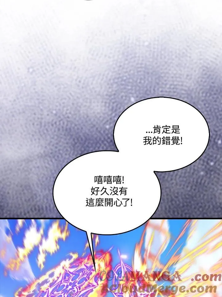 第109话112