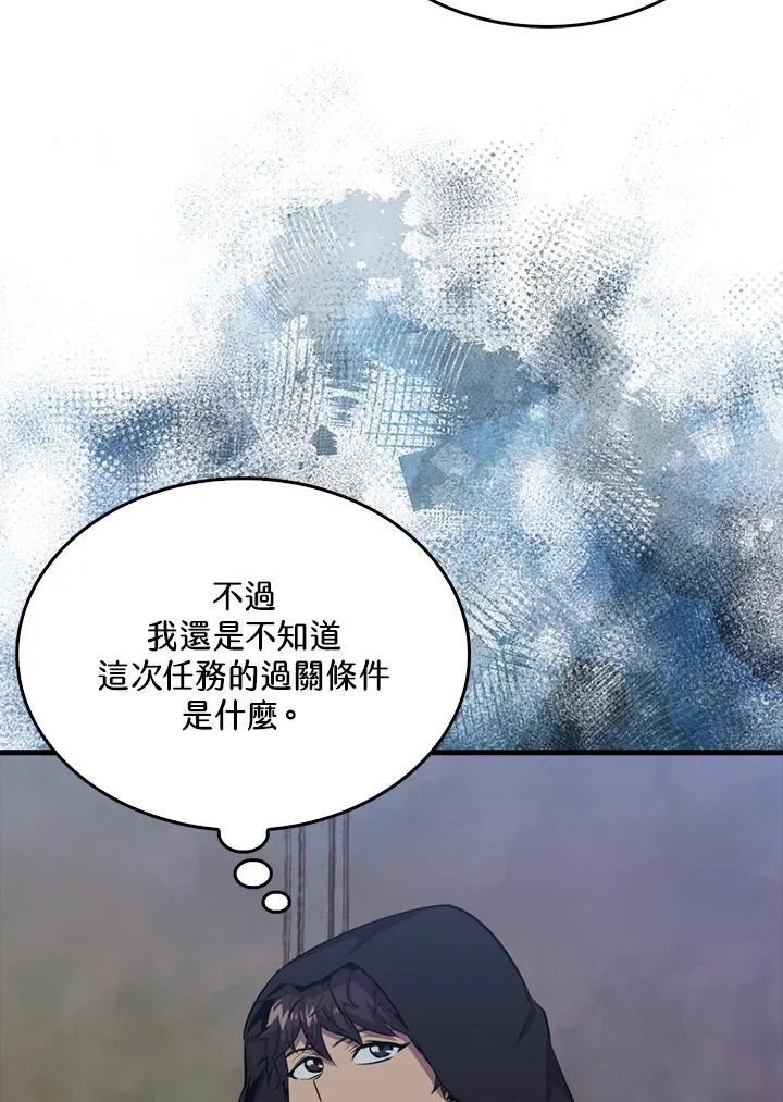 第103话79