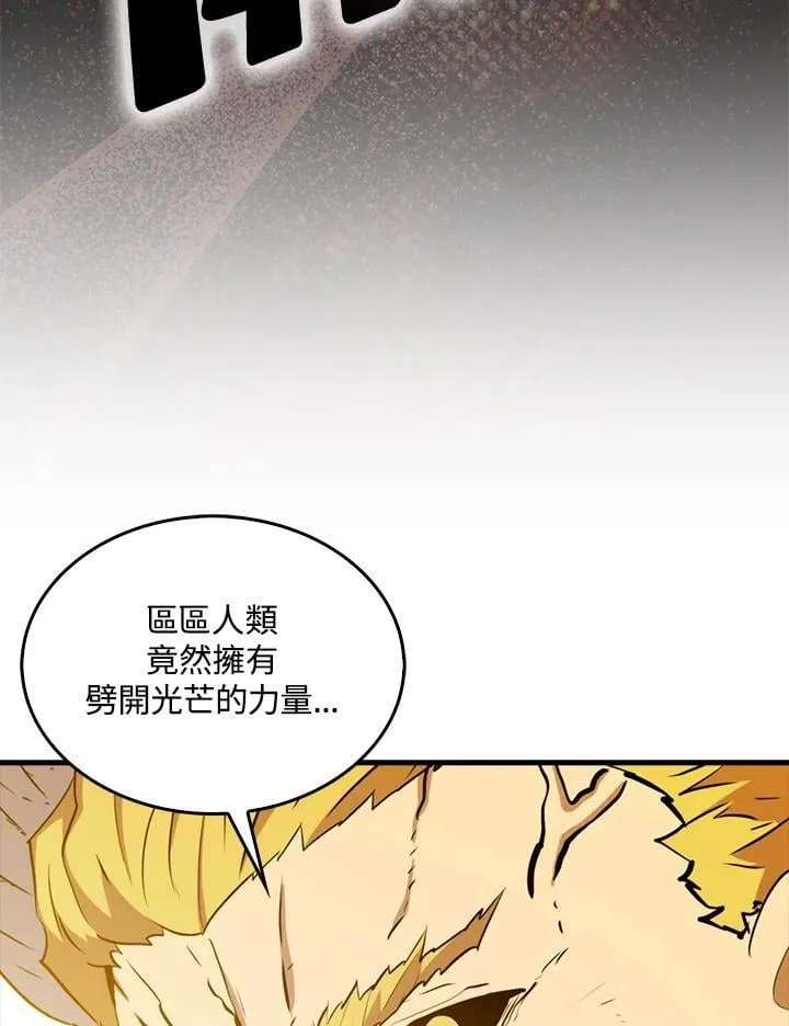 第112话42
