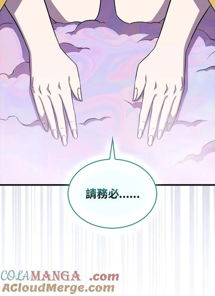 第119话112