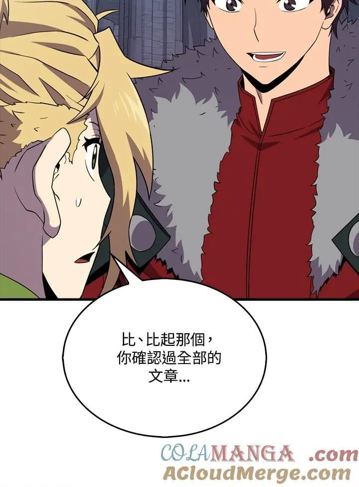 第121话100