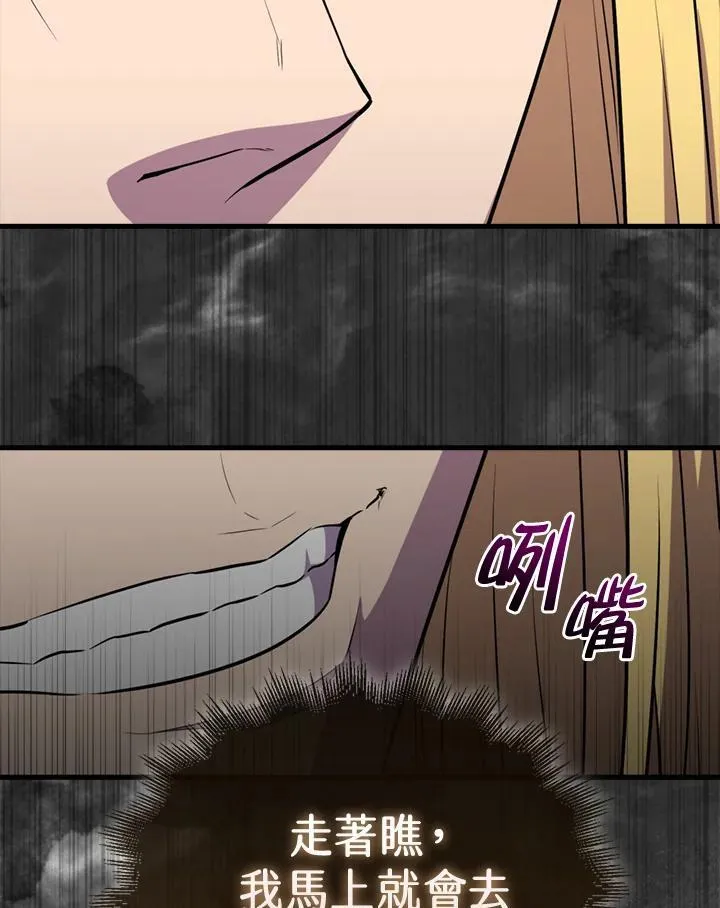 第120话74