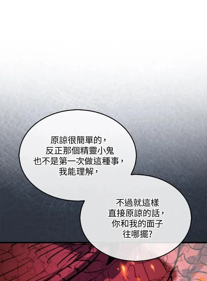 第115话21