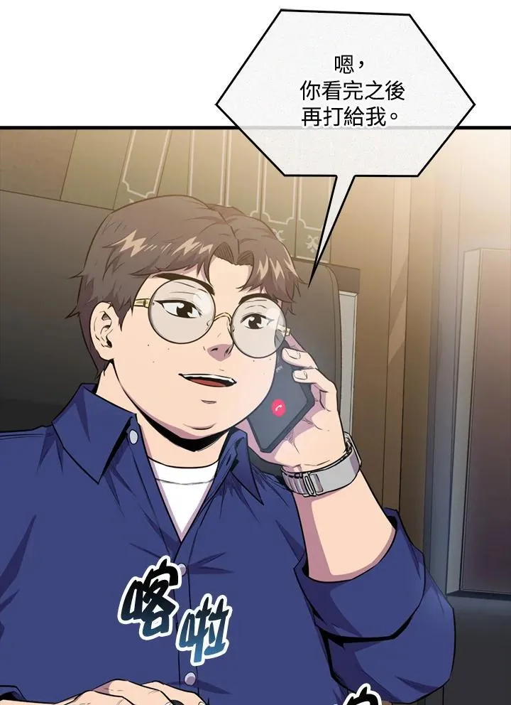 第110话82