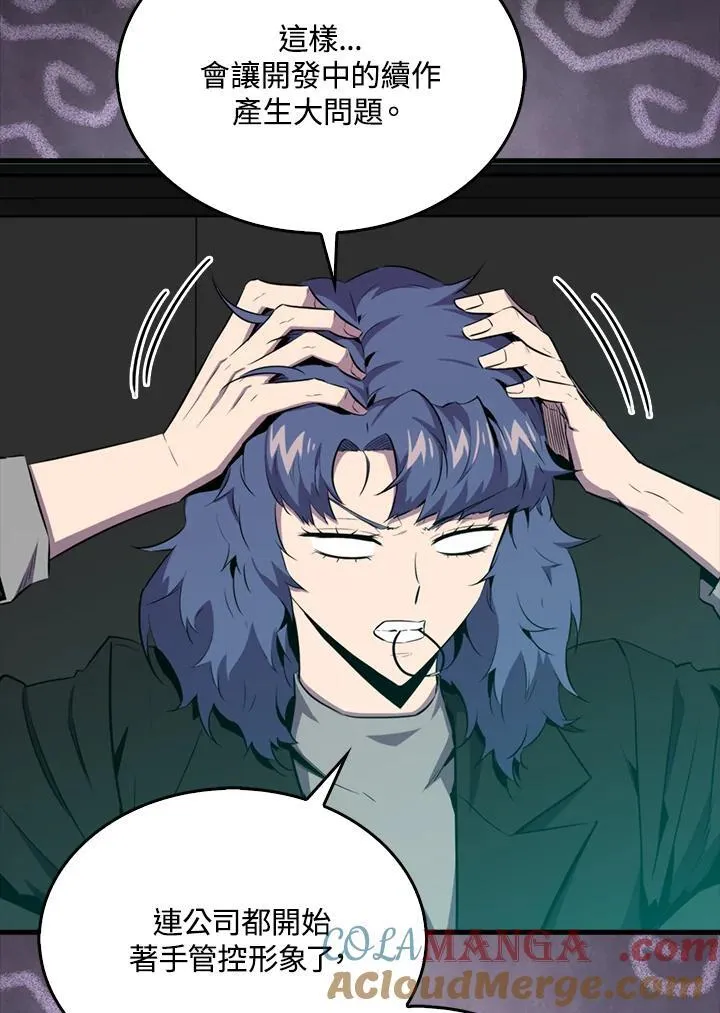 第114话4