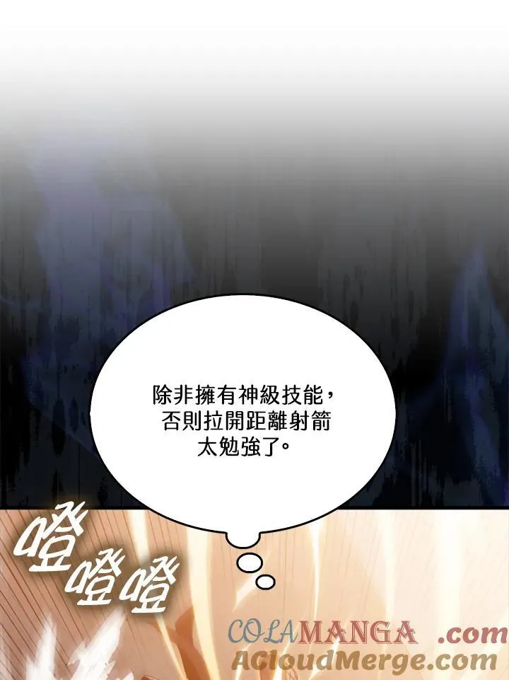 第107话64