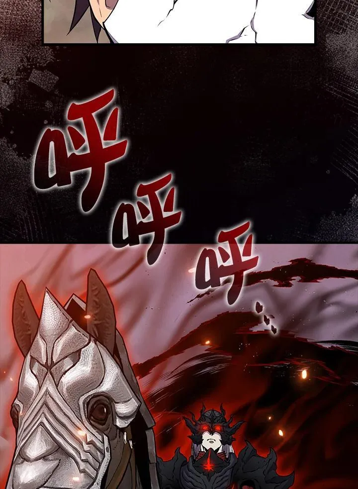 第106话7