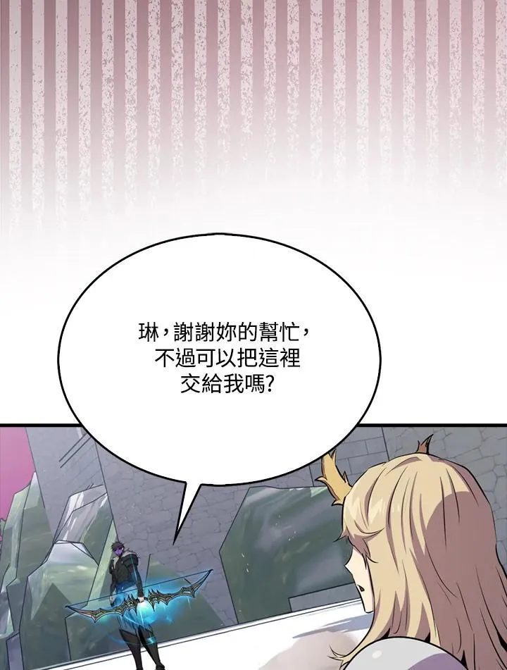 第108话43